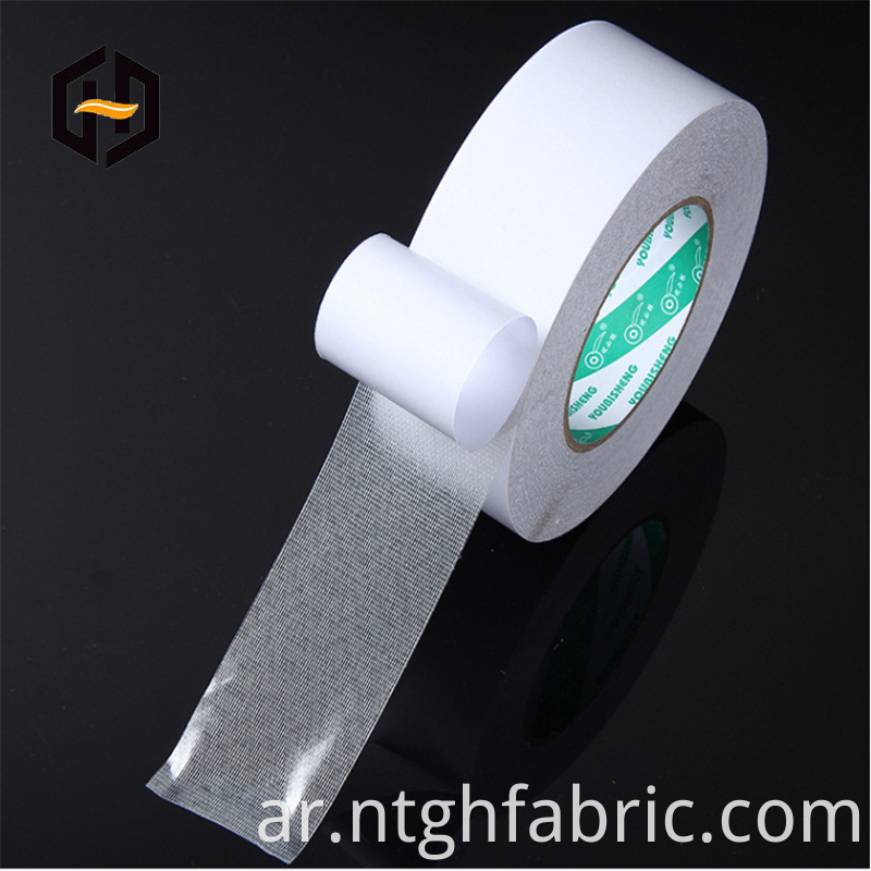 Cloth tape backing fabric 